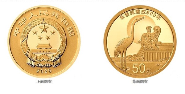 紫禁城建成600年3克圆形金质纪念币.jpg