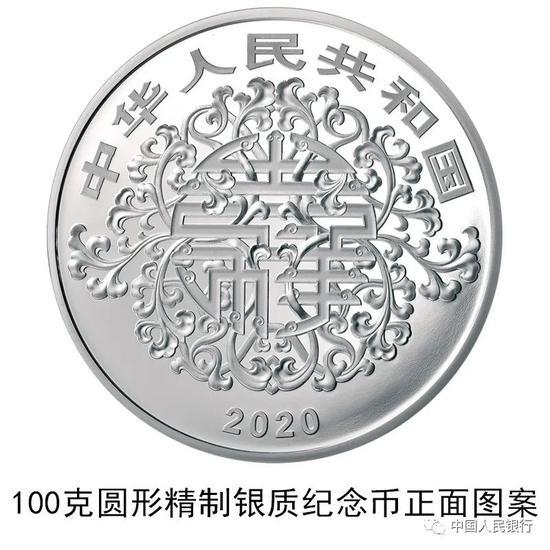 100克圓形銀質紀念幣