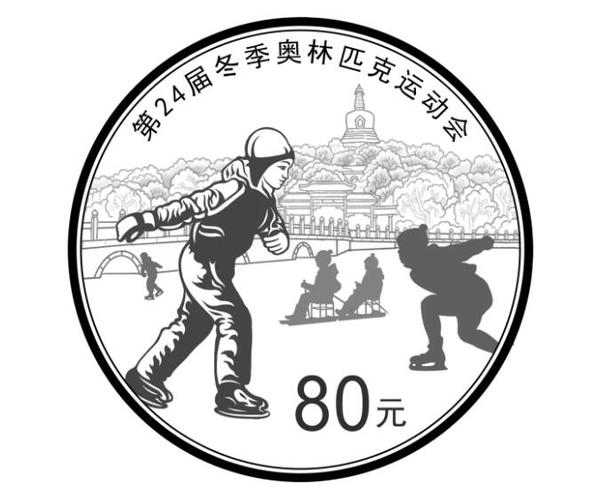 1組5克圓形金質紀念幣北京.jpg