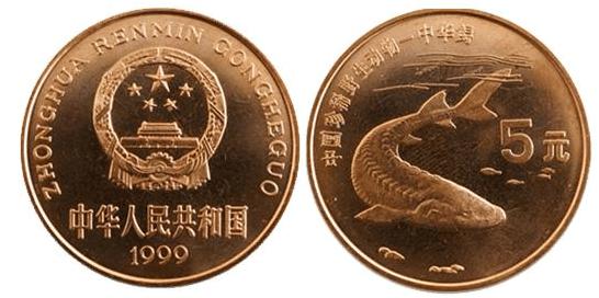 中華鱘紀念幣.jpeg