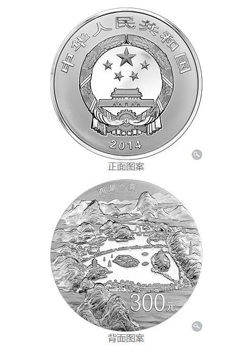杭州西湖文化景觀西湖全景1公斤銀質紀念幣.jpg