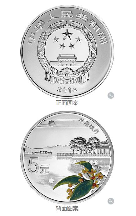 杭州西湖景觀平湖秋月2盎司銀質紀念幣.jpg