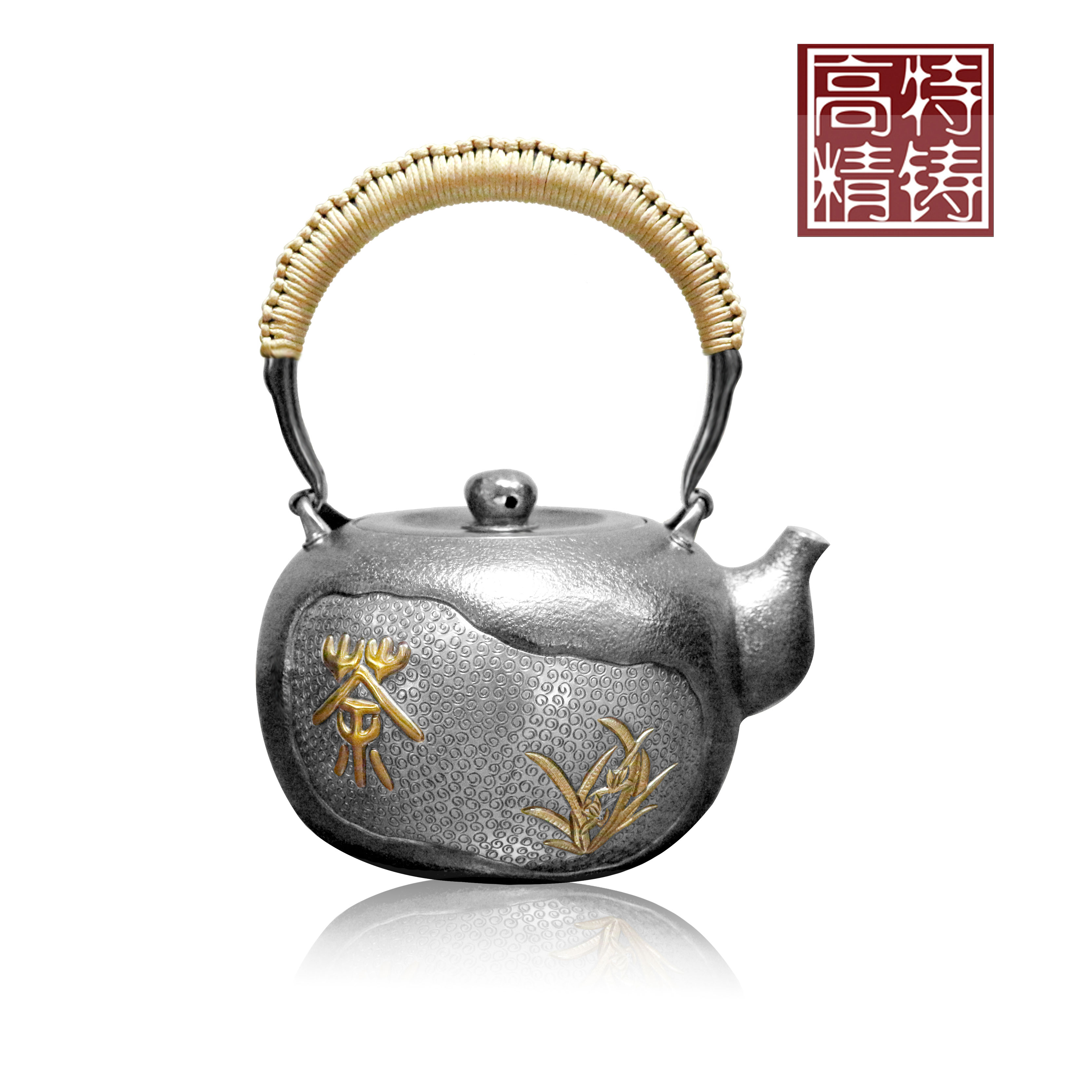 茶字銀壺