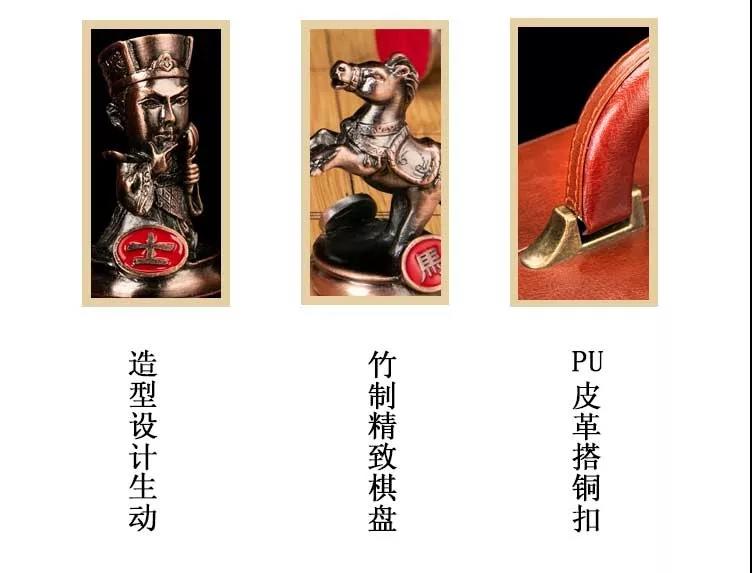 高端礼品定制——三国铜象棋4.jpg