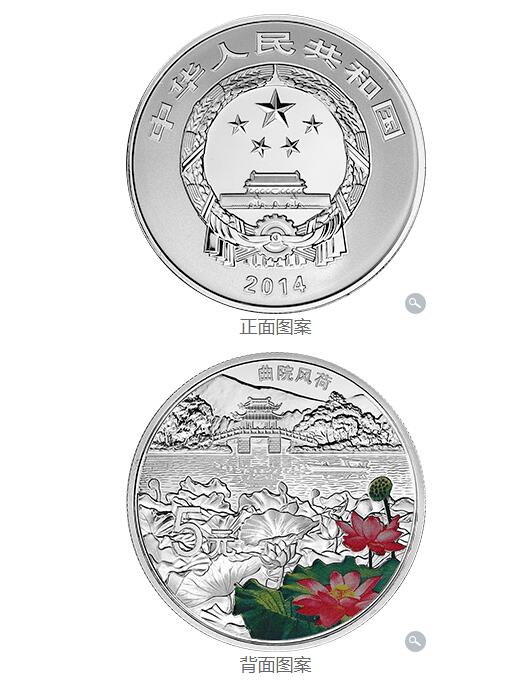 杭州西湖景觀曲院風荷2盎司銀質紀念幣.jpg