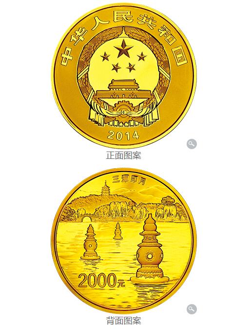 杭州西湖文化景觀三潭印月5盎司金質紀念幣.jpg