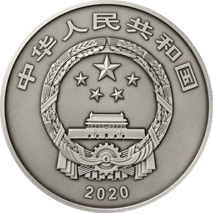良渚古城500克銀質紀念幣正面.gif