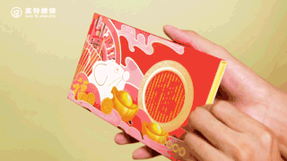 金鼠献宝红包3.gif