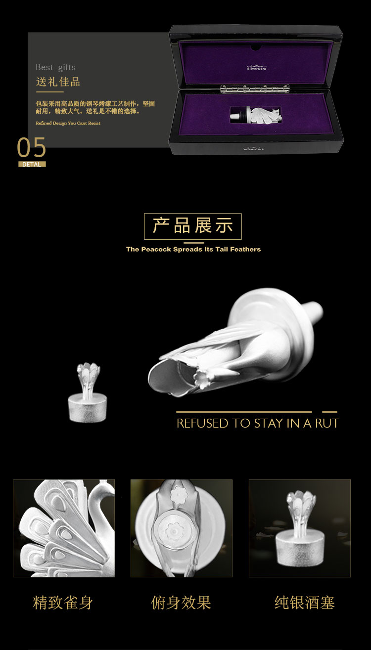 孔雀开屏醒酒器 - 高特精铸礼品文化发展公司官网|佛像定制|金属徽章